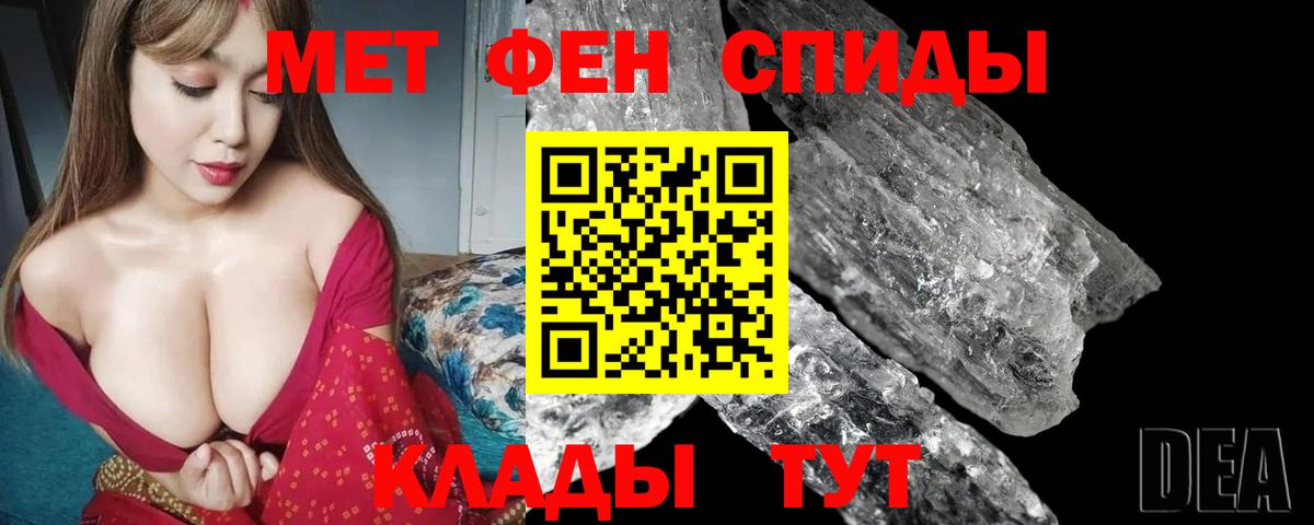 АМФ 97% Йошкар-Ола