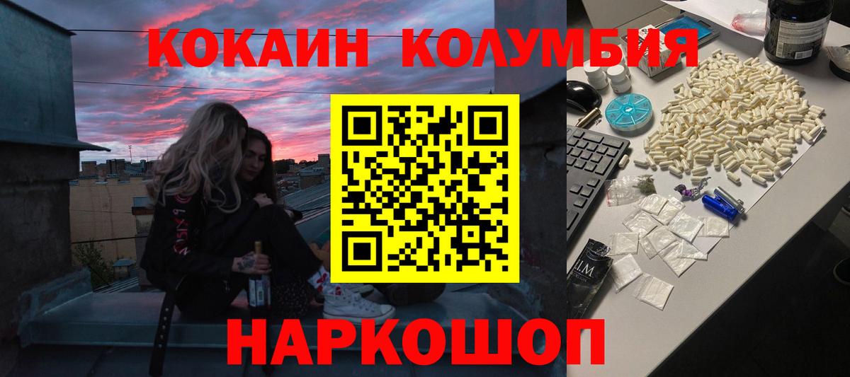 COCAIN 97%  Вход с VPN  Йошкар-Ола  COCAIN 98% 