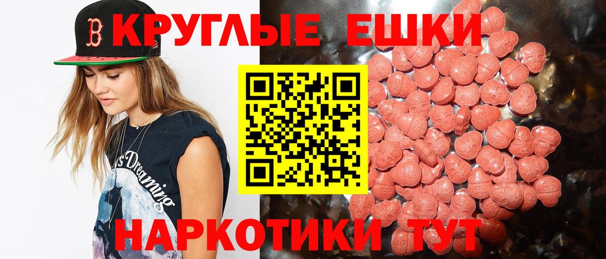 Экстази mix Йошкар-Ола