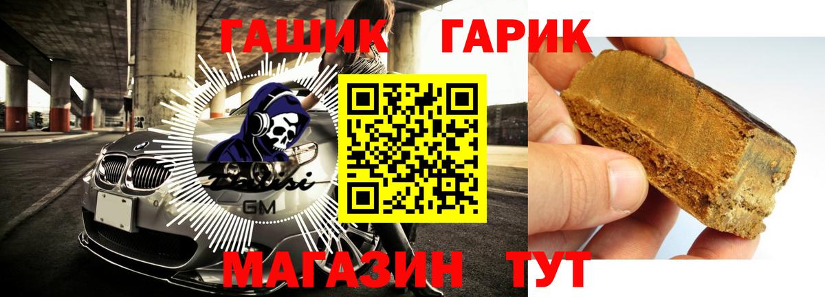 Гашиш хэш Йошкар-Ола