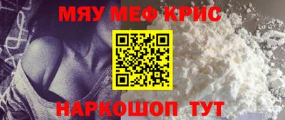 стафф Беслан