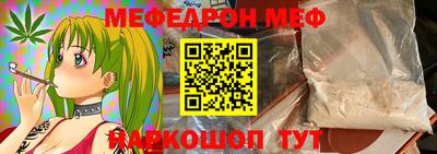 стафф Беслан