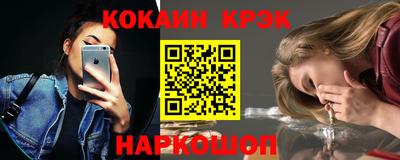стафф Беслан