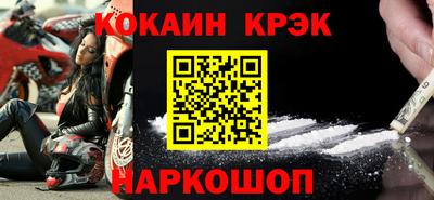 синтетический гашиш Бийск