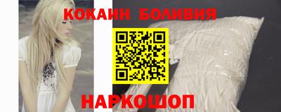 кокаин премиум Берёзовский