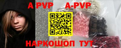стафф Беслан