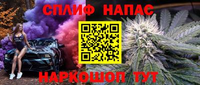 стафф Беслан