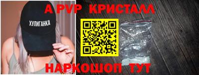 стафф Беслан