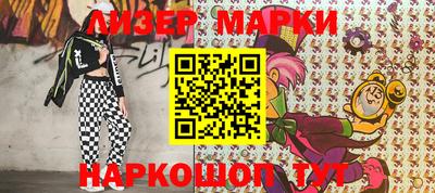 синтетический гашиш Бийск