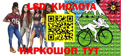 стафф Беслан