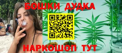 стафф Беслан
