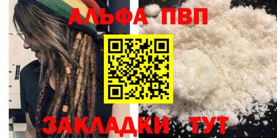 стафф Беслан