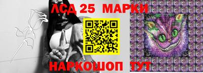 стафф Беслан