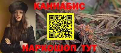 синтетический гашиш Бийск