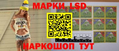 синтетический гашиш Бийск