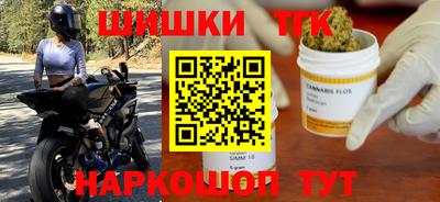 синтетический гашиш Бийск