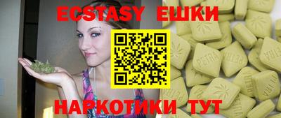 стафф Беслан