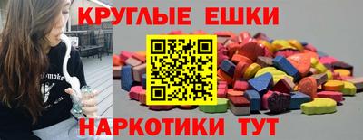 синтетический гашиш Бийск