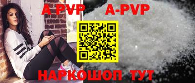 стафф Беслан