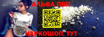 синтетический гашиш Бийск