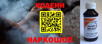 кокаин премиум Берёзовский