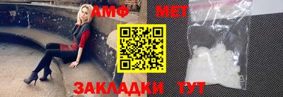 синтетический гашиш Бийск