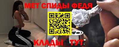 синтетический гашиш Бийск