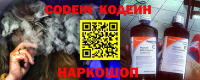 синтетический гашиш Бийск