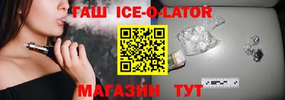 стафф Беслан