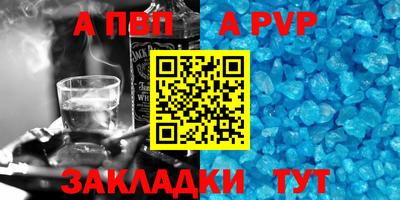стафф Беслан