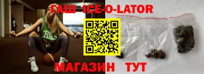 синтетический гашиш Бийск