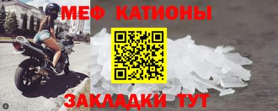 прущий лед Гусиноозёрск