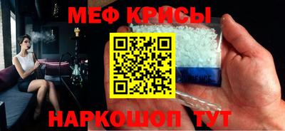 стафф Беслан