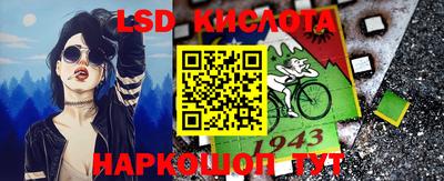синтетический гашиш Бийск
