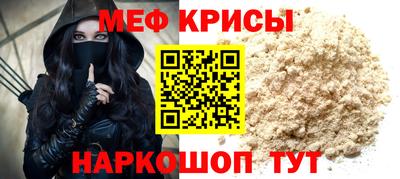 синтетический гашиш Бийск