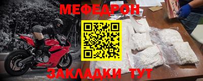 синтетический гашиш Бийск