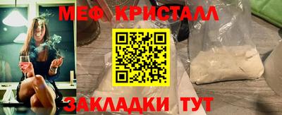 стафф Беслан