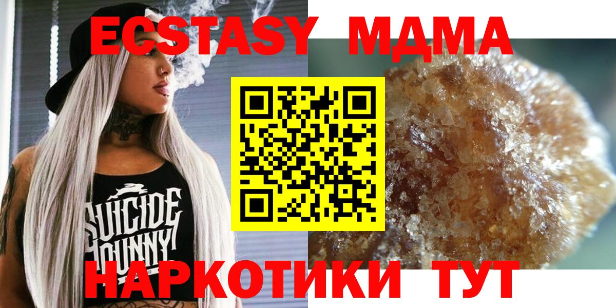ГАШ  Вход с VPN  COCAIN  Йошкар-Ола  Меф   ГАШИШ 