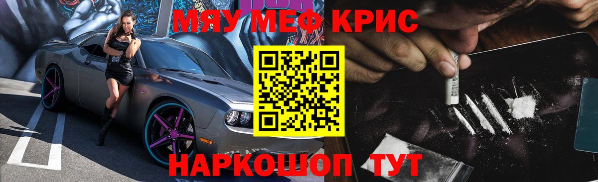 МЕФ мука Йошкар-Ола