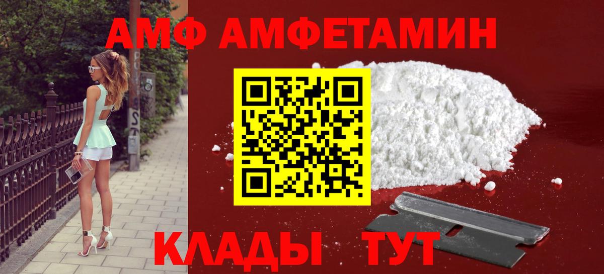 МЕТАМФЕТАМИН кристалл  Вход с VPN  Йошкар-Ола 