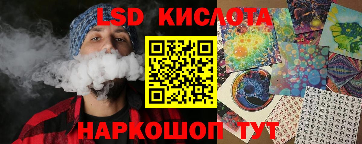 Наркотические марки 1,5мг  Марки NBOMe  Йошкар-Ола  Вход с VPN 