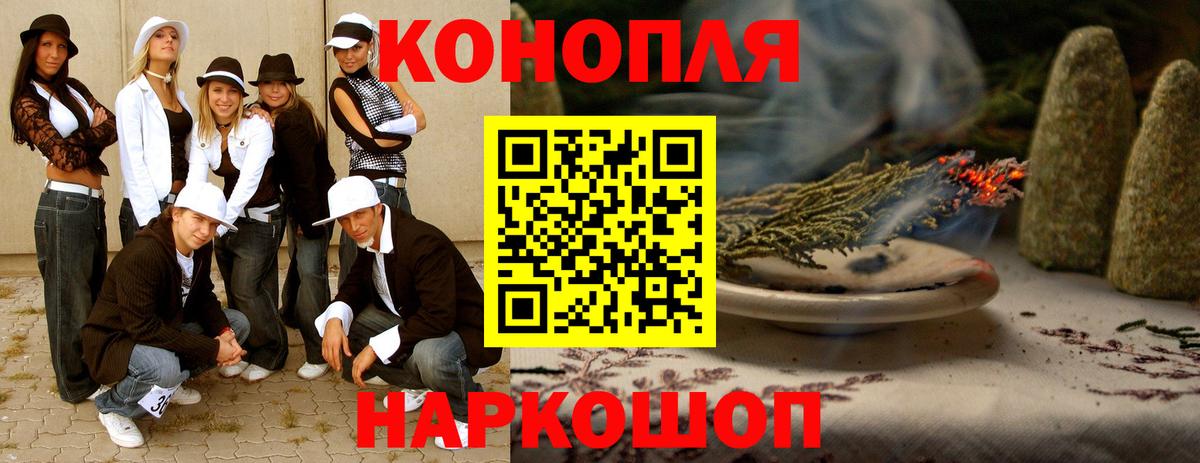 Йошкар-Ола  Каннабис VHQ  Канабис тримм  Вход с VPN  МАРИХУАНА сатива 